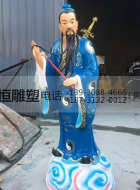 大型纯铜吕祖吕洞宾大号八仙过海纯阳子真人坐像全真派祖师站鹤