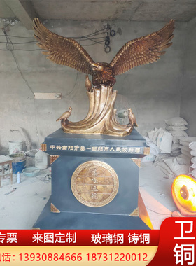黄铜雄鹰摆件纯铜大展宏图老鹰客厅办公室装饰品店铺开业老鹰摆设