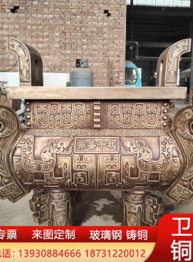 定制大型铸铜铸铁香炉圆形烧香炉元宝炉祠堂焚金炉寺庙聚宝炉摆件