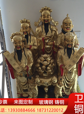 纯铜拿书关公坐像铜雕 站刀背旗武财神铜佛像 彩绘关二爷居家摆件