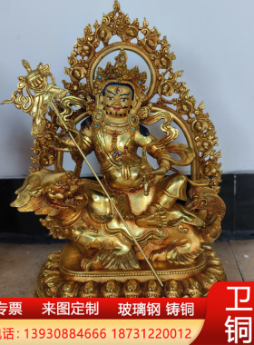 纯铜地藏王菩萨地狱主吉祥天母藏传佛像摆件寺庙密宗佛像摆件