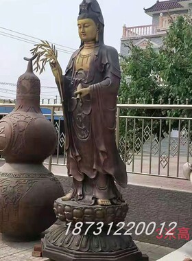 大型纯铜彩绘滴水观音菩萨站像铜佛像寺庙佛堂摆件玻璃钢观音菩萨