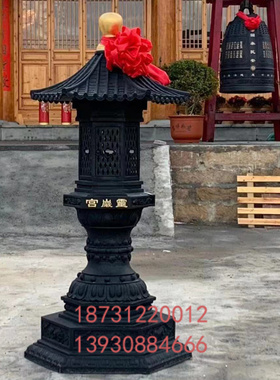铸铜寺庙灯长明灯香火灯