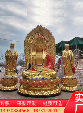 纯铜尊胜佛母单肩护法地藏王菩萨藏传佛像摆件鎏金雕花藏密宗