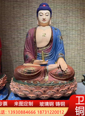 大型铸铜背光五方佛雕塑玻璃钢彩绘释迦摩尼五方如来寺庙供奉摆件