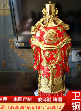 大型铸铜彩绘福禄寿三星摆件供奉南极仙翁喜财福星禄星寿星神像