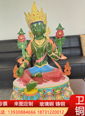 纯铜白度母绿度母佛像增寿救度圣救度佛母藏传鎏金雕花雕塑摆件