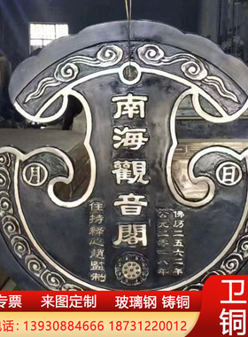 大型纯铜云板道观寺庙铸铁斋堂云板用木鱼鱼梆锤子响板仿古敲打板