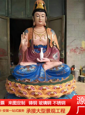 大型铸铜彩绘滴水观音菩萨贴金坐莲花底座送子观音雕塑供奉摆件