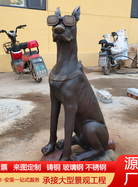 定制铜狗摆件园林动物雕塑铸铜十二生肖狗庭院狼狗藏獒装饰摆件