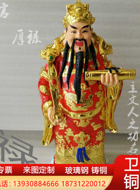 纯铜福禄寿三星摆件彩绘福星寿星禄星吉祥神像居家摆设客厅供奉