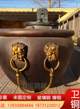 定制铸铜大缸 故宫缸 铜水缸 纯铜荷花缸 养鱼种   古城 文旅街区