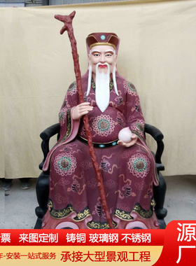 50高纯铜土地公土地婆神像家用铜佛像摆件土地奶土地爷社公社母