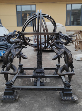 大型纯铜地动仪浑天仪指南针四大发明校园摆件铸铜地球仪展览馆
