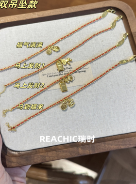 法国编织好运小红绳本命年手链