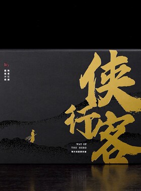 精选唯诗侠客行创意n中式香薰桌面摆件办公室装饰品送朋友领导生