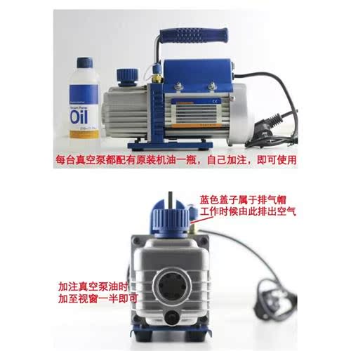 新真空泵1升FY1HN空调迷你抽气泵抽真空机套装制冷维修工具(可开