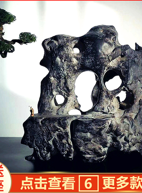 优选摆件精品靠山天然原石B太湖石奇石客厅镇宅中式石头装饰
