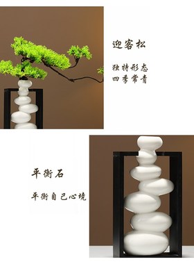 优选时来运转平衡石头迎客松花瓶新中式摆件客厅家V居饰品电视柜