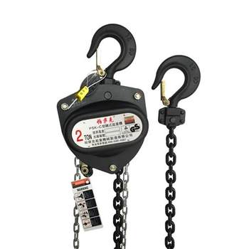 ພິເສດ PASAK hand chain hoist 1T2F2T2F3T2F5T ໂຕນຄູ່ມືຍົກ hoist hanging hoist ລົງ