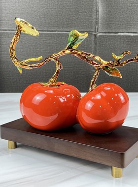 优选新中式e事事如意柿子摆件高档客厅博古架装饰品办公室乔迁新