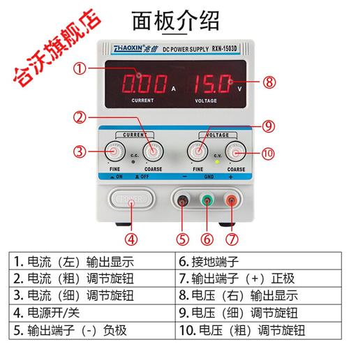 新品定制兆信可调直流稳压电源30V5A手机维修直流电源15V线性电源