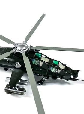 优选1:48武直十直升机模型合金武Z10G直10飞机军事仿真收藏摆件礼