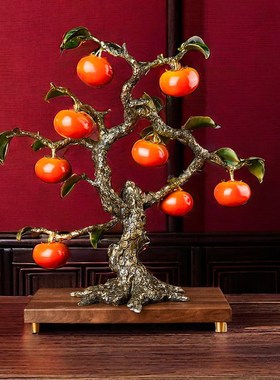 优选新中式铜柿柿事事如意柿子摆件客厅玄关N装饰品铜工艺品乔迁