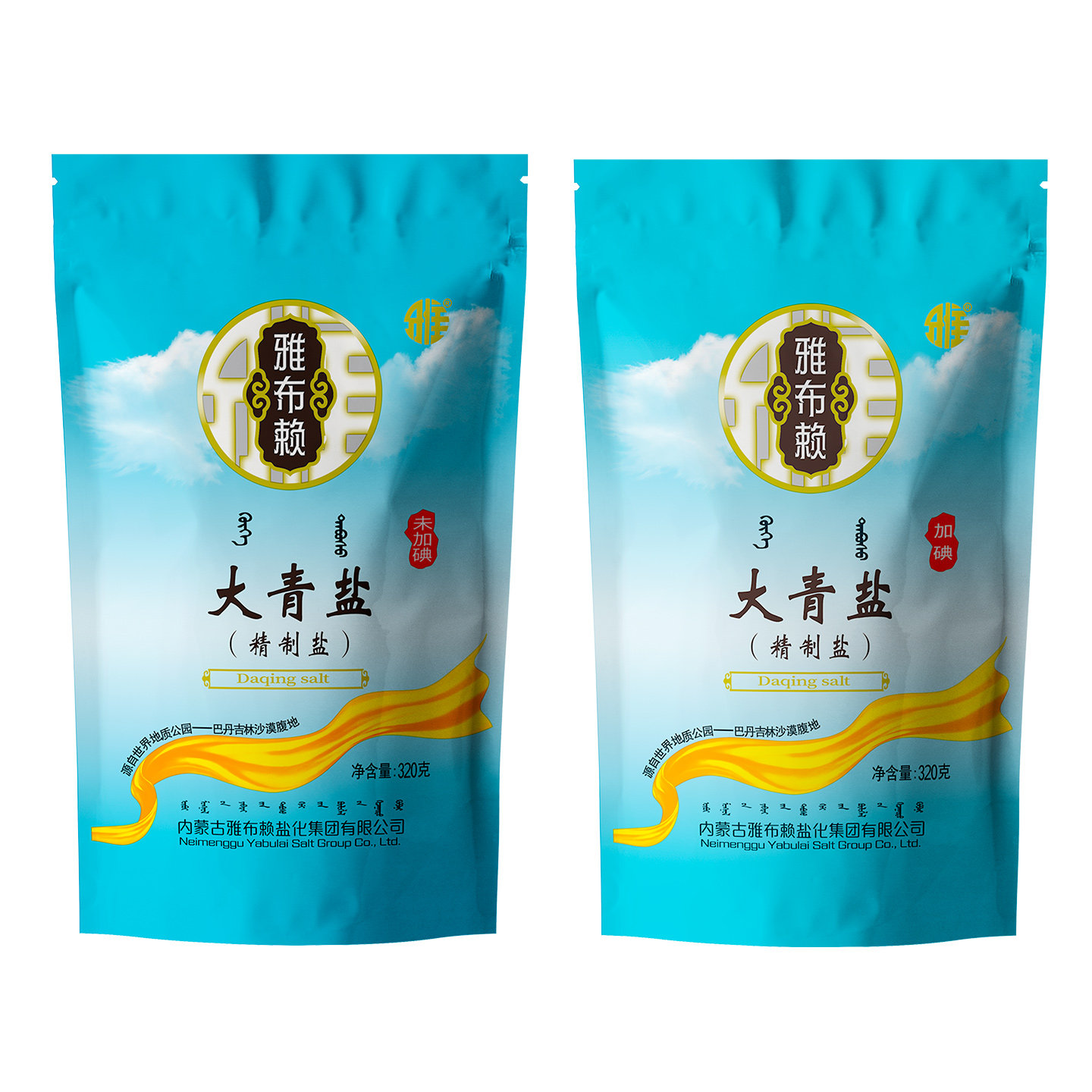 内蒙古大青盐食用盐无碘未加碘盐家用加碘湖盐大青盐官方旗舰店