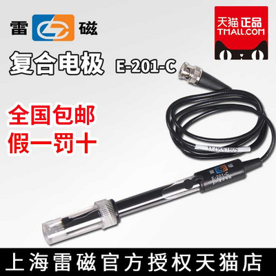 新上海pH复合电极E201C E301F型651C可充实验室ph计探头 - 图1