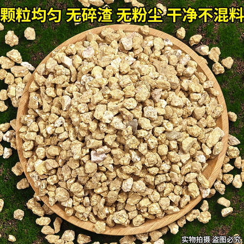 黄金软麦饭石颗粒多肉专用颗粒营养土养花绿植通用拌土铺面火山石 - 图1