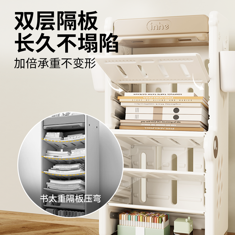 英禾书架桌边绘本架子侧边可移动收纳架家用落地收纳整理置物架子,淘宝优惠券,粉丝福利购,淘宝优惠卷