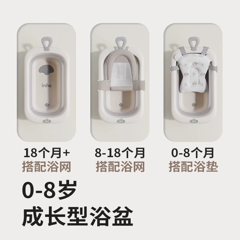 英禾婴儿洗澡盆感温可坐躺宝宝洗屁股浴桶折叠家用儿童新生浴盆,淘宝优惠券,粉丝福利购,淘宝优惠卷