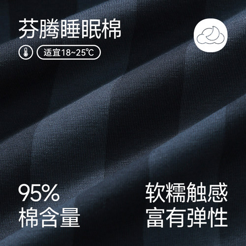 芬腾男士睡衣春秋季纯棉长袖套装青年男款大码休闲条纹开衫家居服 - 图0