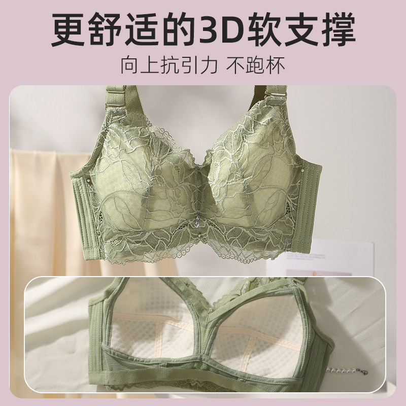 【2套价】芬腾大胸显小聚拢薄款文胸 芬腾outlets店文胸