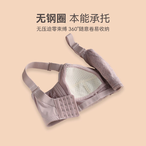 芬腾内衣女蕾丝性感无钢圈防下垂大胸显小胸罩全罩杯聚拢上托文胸 - 图3