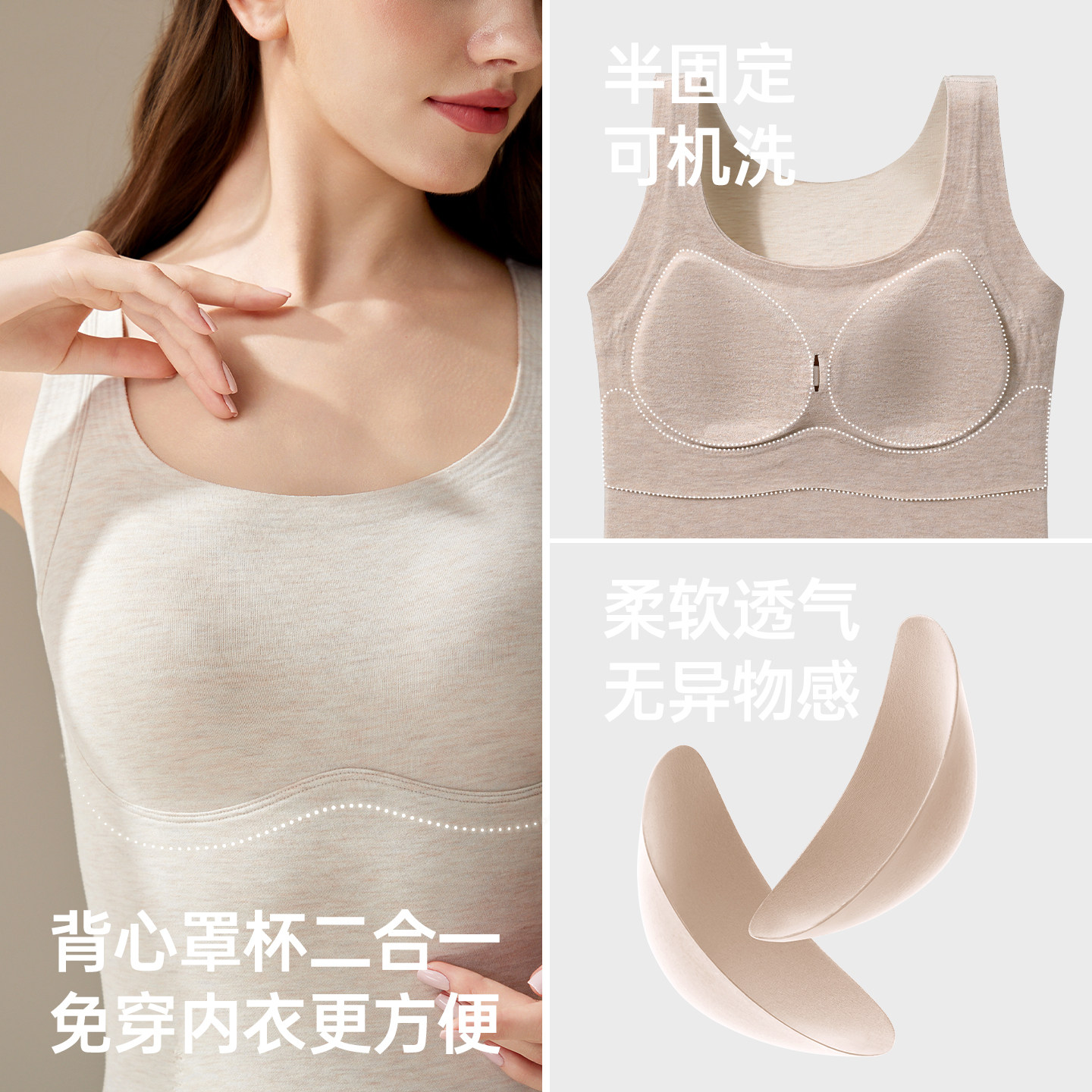 芬腾保暖背心女士秋冬季带胸垫修身内衣一体式内搭羊毛打底衫上衣,淘宝优惠券,粉丝福利购,淘宝优惠卷