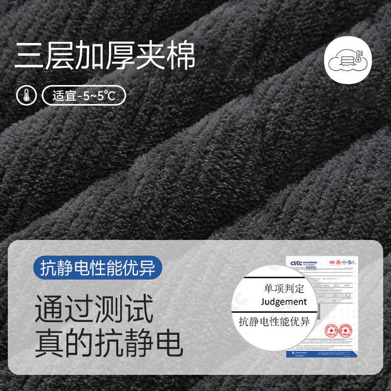 芬腾珊瑚绒夹棉睡衣男士冬季三层加厚保暖法兰绒抗静电家居服套装,淘宝优惠券,粉丝福利购,淘宝优惠卷