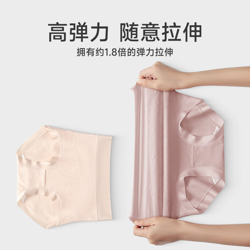 芬腾纯棉内裤女高腰收腹提臀三角裤透气全棉抗菌裆性感短裤头裤衩,淘宝优惠券,粉丝福利购,淘宝优惠卷