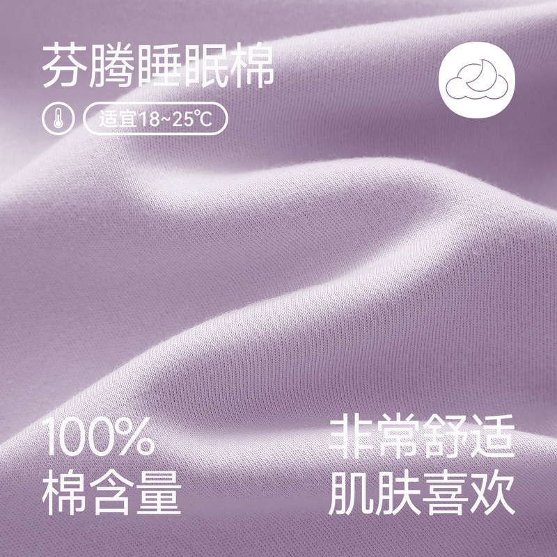 芬腾春秋睡衣女士春秋季纯棉长袖长裤套装可爱休闲女款大码家居服,淘宝优惠券,粉丝福利购,淘宝优惠卷