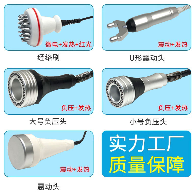 脊椎原动力平衡仪经络疏通理疗仪美容院用养生刮痧拔罐5d精雕仪器 - 图0