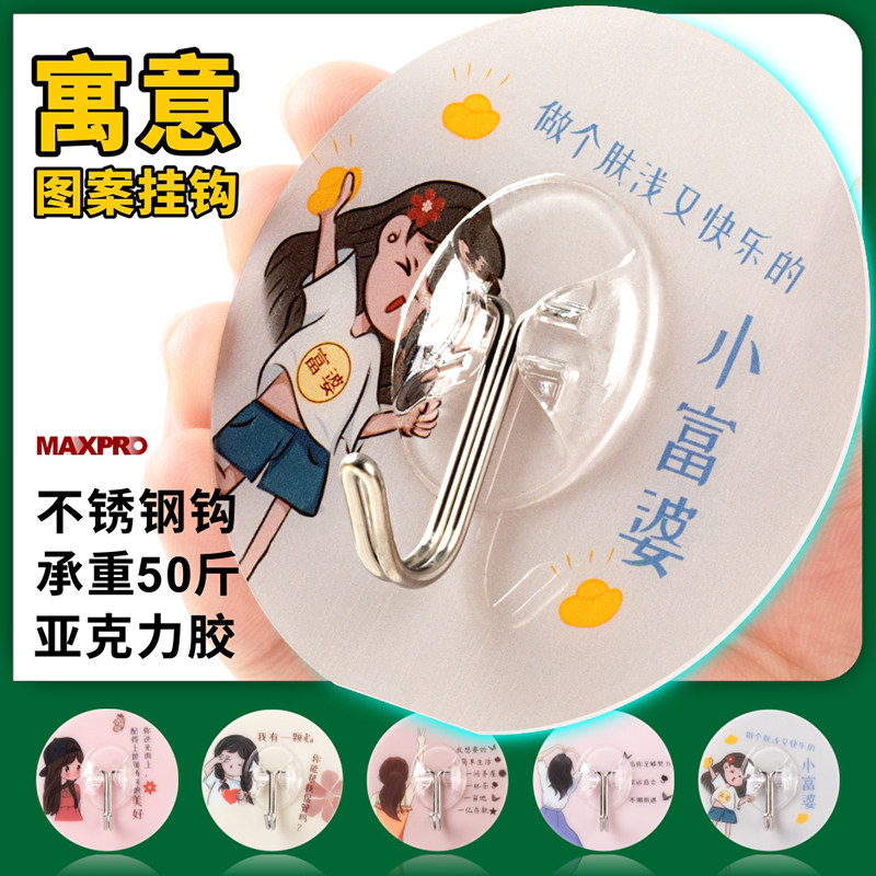 挂钩强力粘胶贴墙壁壁挂承重吸盘无痕透明厨房粘贴门后免打孔粘钩 - 图1