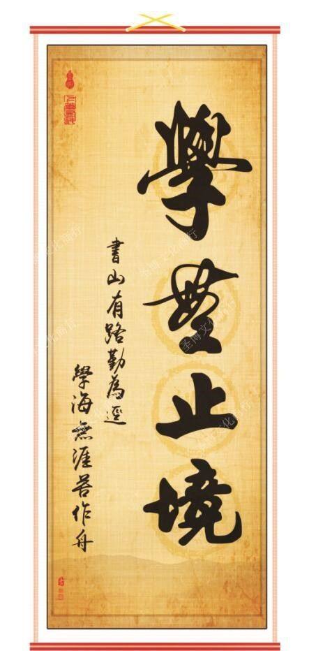 修身立志的意思,修身立德,修身_大山谷图库