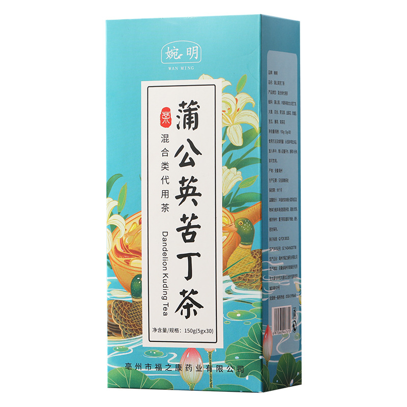 婉明蒲公英苦丁茶玫瑰茄木犀科女贞百合茯苓茉莉花金银花薄荷正品