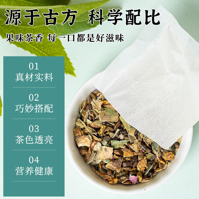 北京同仁堂玫瑰冬瓜荷叶茶决明子陈皮独立茶包冲泡即饮装正品160g