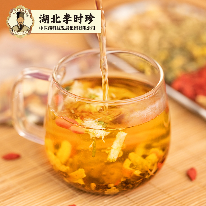 湖北李时珍人参菊花枸杞决明子金银茶独立茶包12袋/盒御合百宝