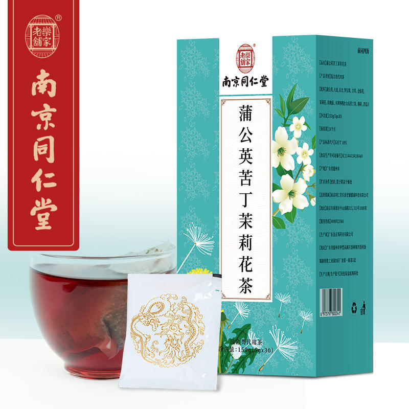 南京同仁堂蒲公英苦丁百合茶金银花薄荷叶茉莉花苦瓜组合花草茶包