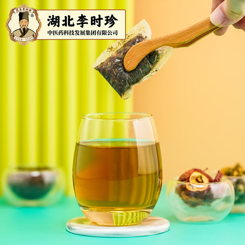 湖北李时珍青钱柳牛蒡决明子桑叶山楂荷叶茶玉米须葛根茶官方正品