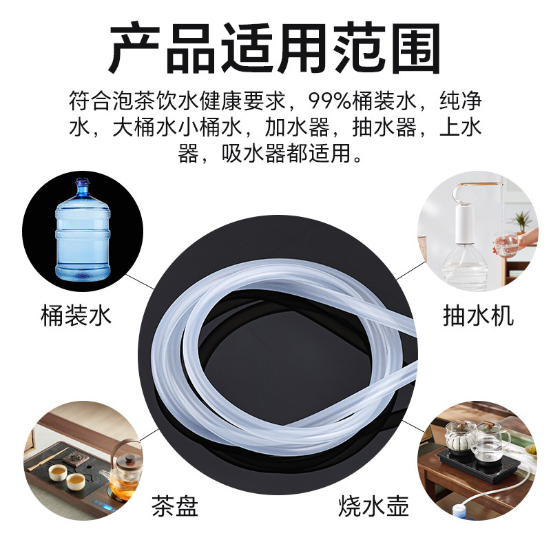 Tea set water pipe house water pump