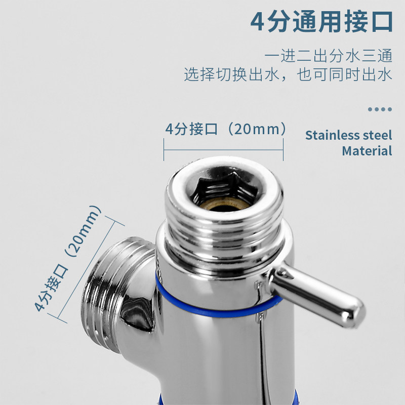 马桶喷枪旋转支架免打孔水龙头三角阀净身妇洗器喷头固定底座全铜,淘宝优惠券,粉丝福利购,淘宝优惠卷